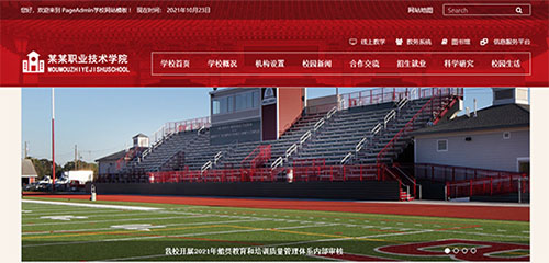 职业中学网站模板 T20020.jpg 职业中学网站模板 T20020.jpg